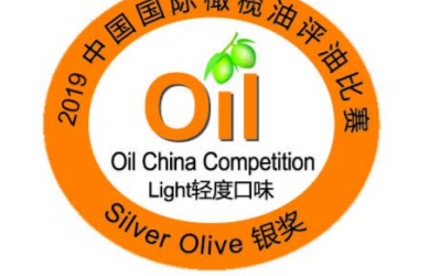 ¡Nuevo galardón para nuestro AOVE! Medalla de Plata en Oil China Competition 2019
